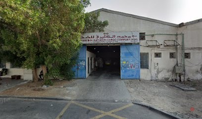 Dubai Companies list