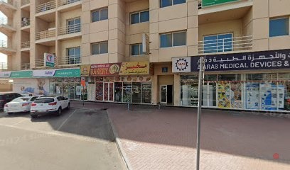 Dubai Companies list