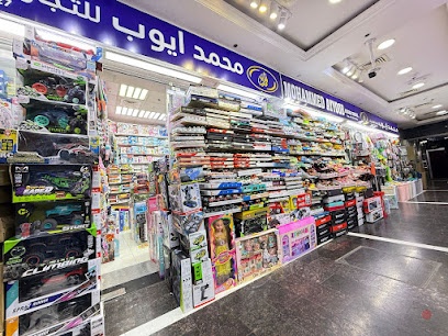 Dubai Companies list