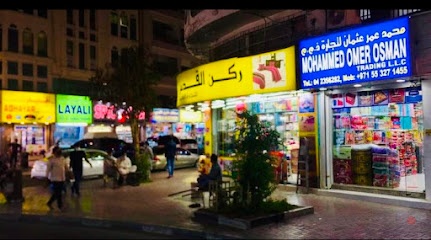 Dubai Companies list