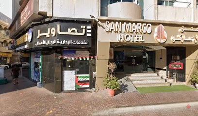 Dubai Companies list