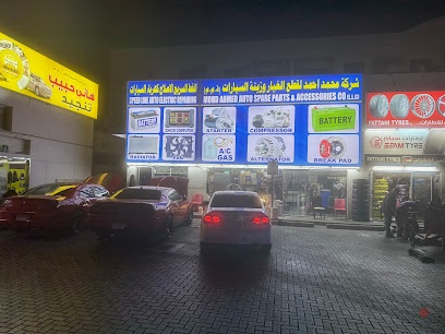 Dubai Companies list