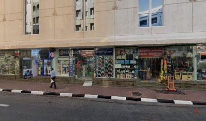 Dubai Companies list