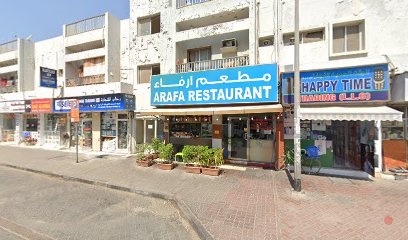 Dubai Companies list