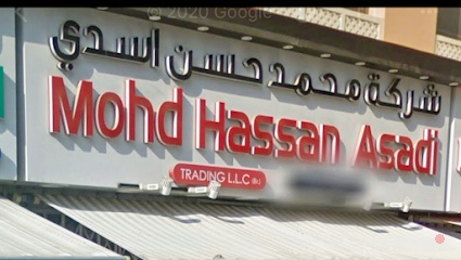 Dubai Companies list