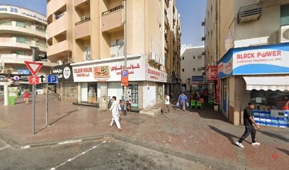 Dubai Companies list