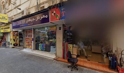 Dubai Companies list