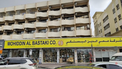 Dubai Companies list