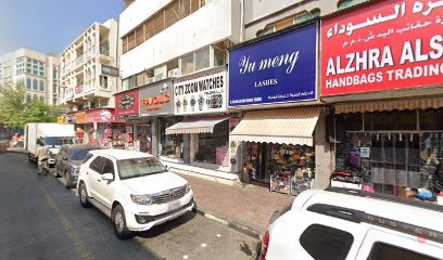 Dubai Companies list
