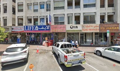 Dubai Companies list