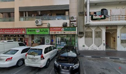Dubai Companies list