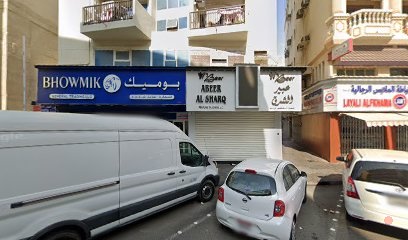 Dubai Companies list