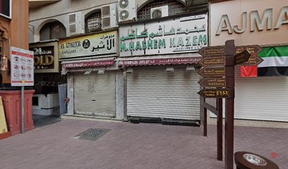 Dubai Companies list