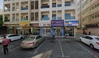 Dubai Companies list