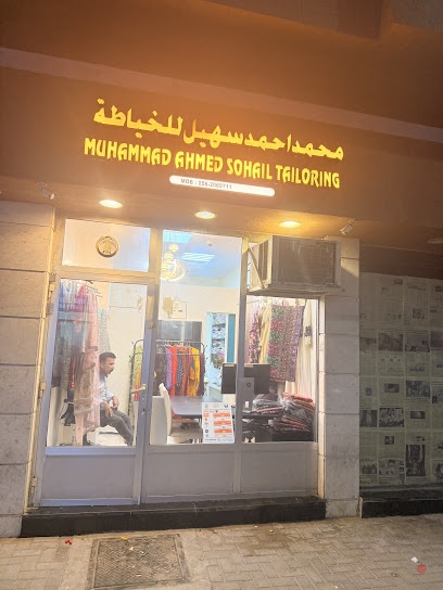 Dubai Companies list