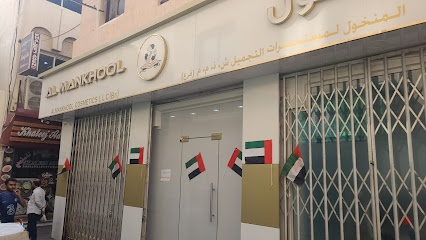 Dubai Companies list