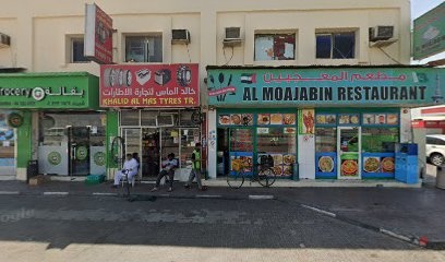 Dubai Companies list