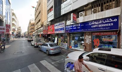 Dubai Companies list