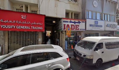 Dubai Companies list