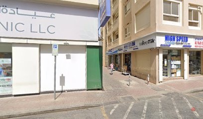 Dubai Companies list