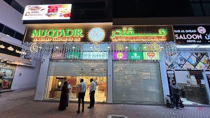 Dubai Companies list