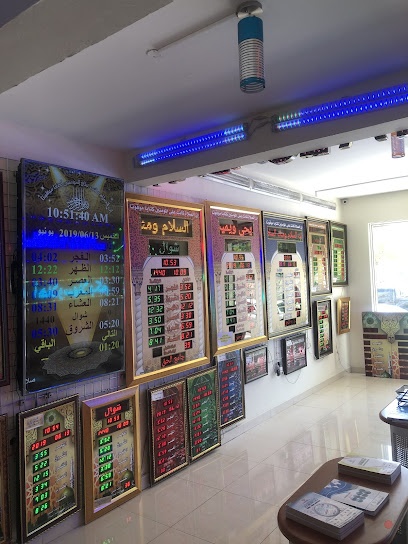 Dubai Companies list