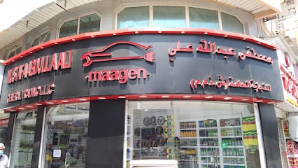 Dubai Companies list