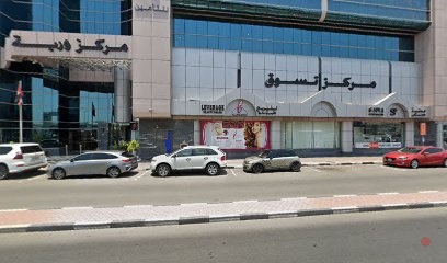 Dubai Companies list