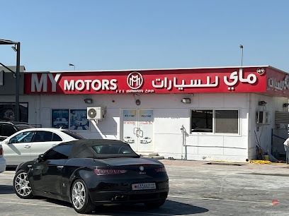 Dubai Companies list
