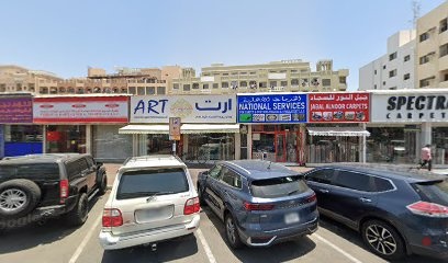 Dubai Companies list