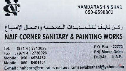 Dubai Companies list