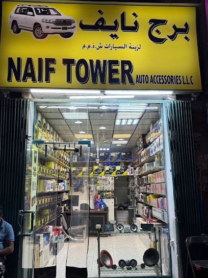 Dubai Companies list