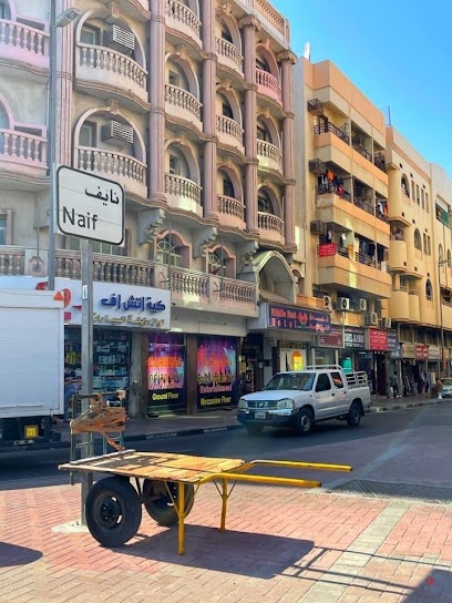 Dubai Companies list