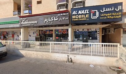 Dubai Companies list