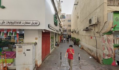 Dubai Companies list