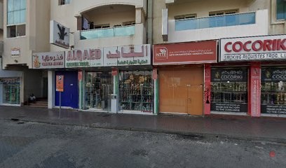 Dubai Companies list