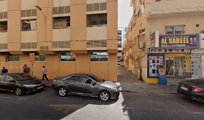 Dubai Companies list