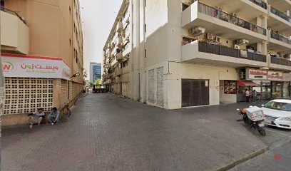 Dubai Companies list