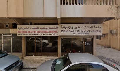 Dubai Companies list