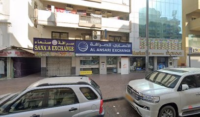 Dubai Companies list
