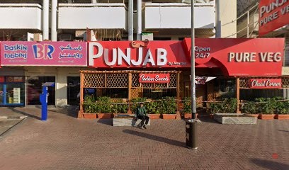 Dubai Companies list