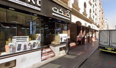 Dubai Companies list