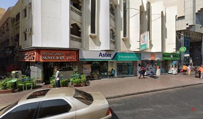 Dubai Companies list