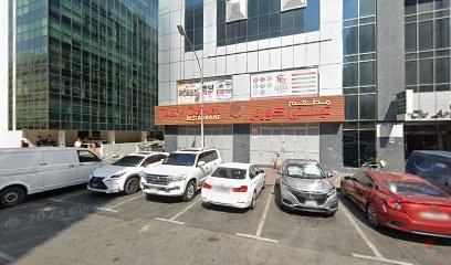 Dubai Companies list