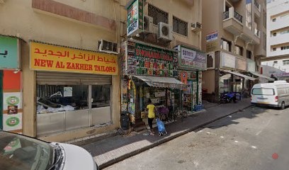 Dubai Companies list