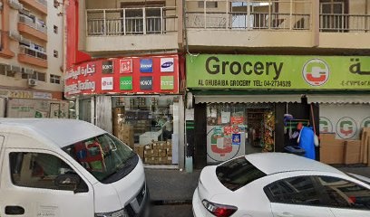 Dubai Companies list
