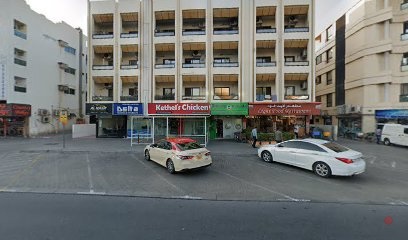 Dubai Companies list