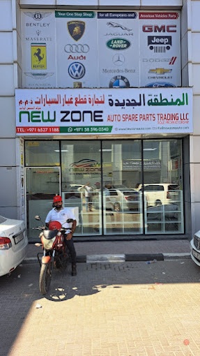 Dubai Companies list