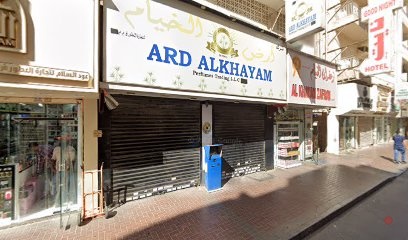 Dubai Companies list