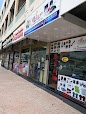 Dubai Companies list